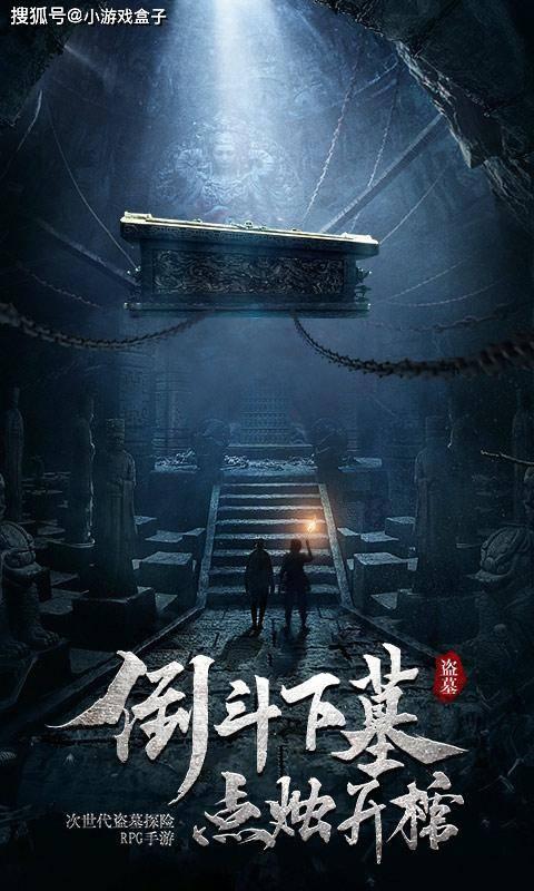 大方县天麻产业高质量发展专题会议召开