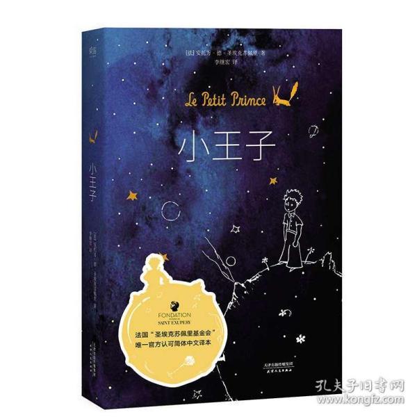 大型警车找轮胎