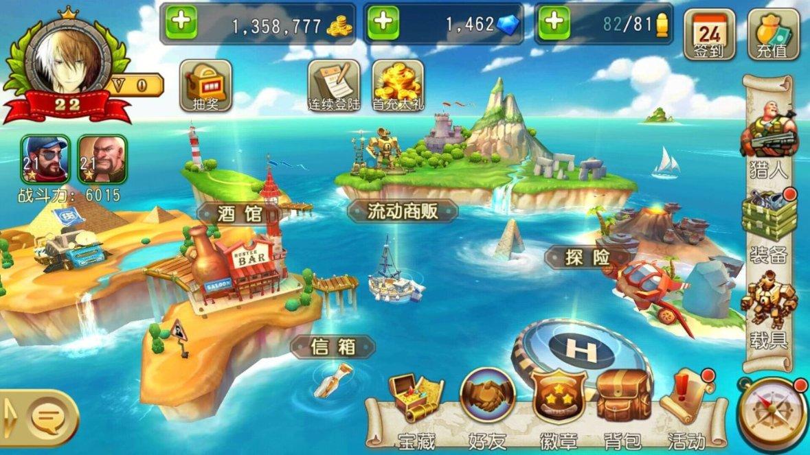 生化危机启示录2