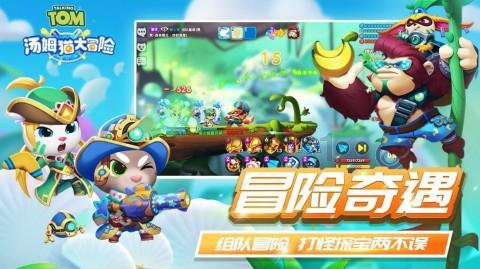 神秘洞口逃脱