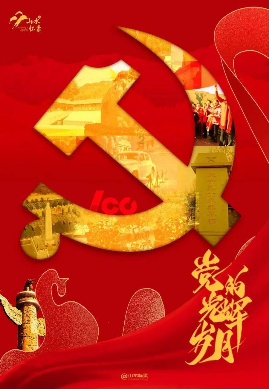 待售的房屋