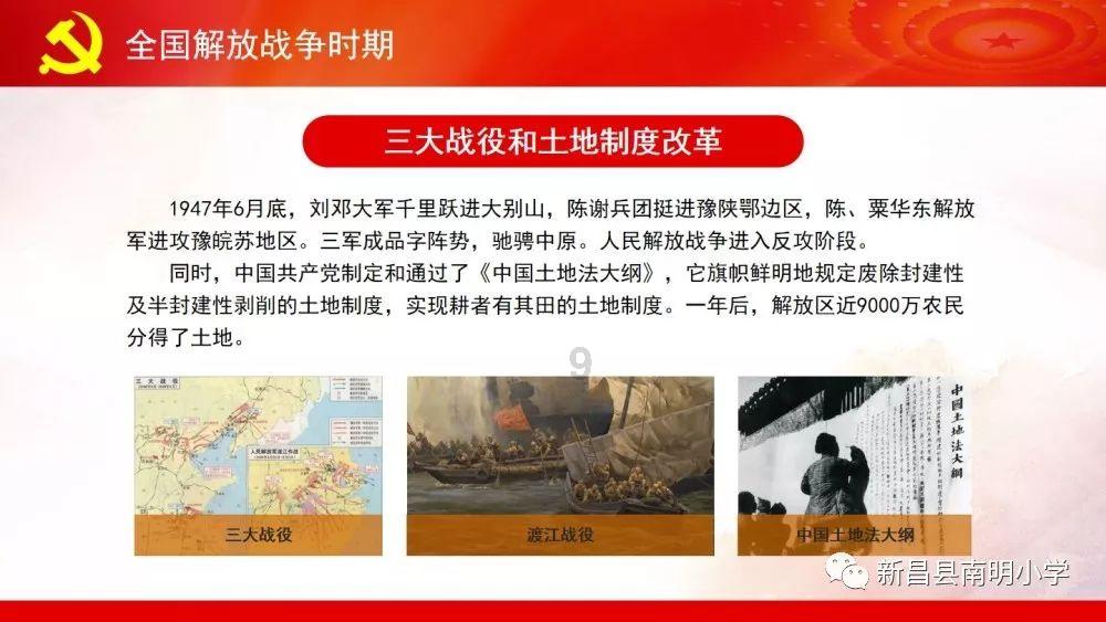 网页游戏