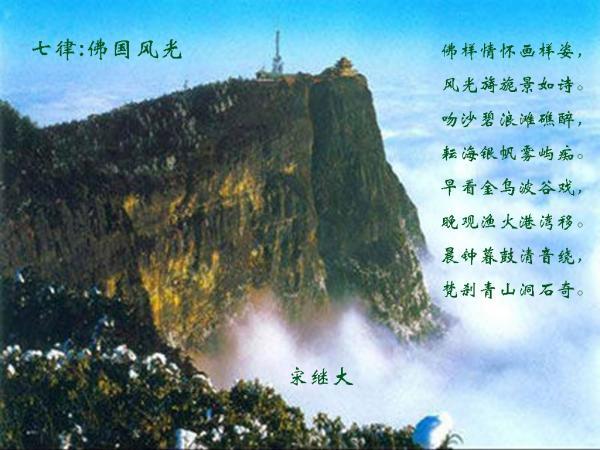 神奇三国