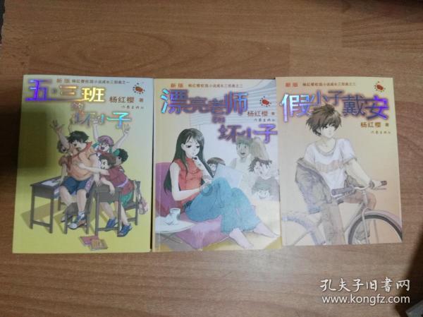 呆萌动物园